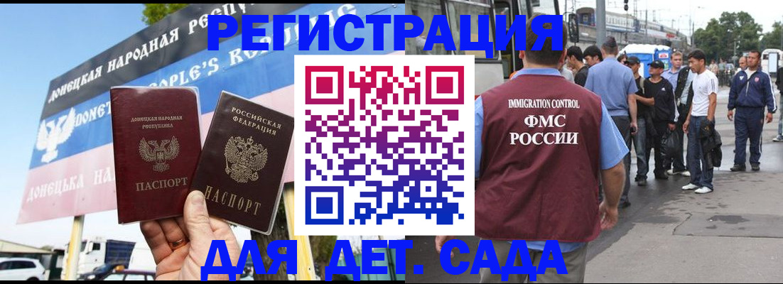 временная регистрация надежно в Рыбинске