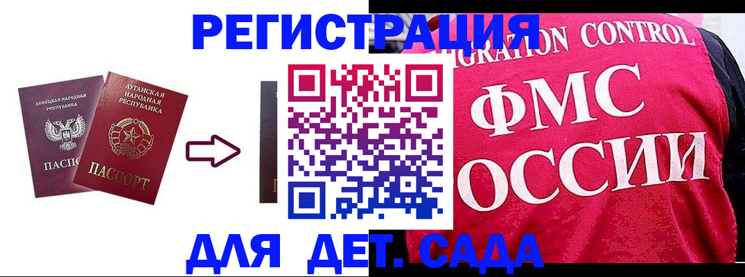 прописка регистрация в Рыбинске