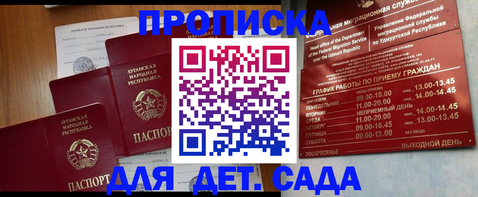 временная регистрация госуслуги в Рыбинске